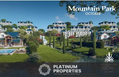 Apartment - 2 Bedrooms - 2 Bathrooms for sale in Mountain View iCity October - 6 October Compounds - 6 October City - Giza