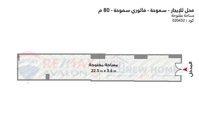 5037116 - Property Image 2