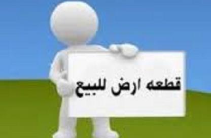 قطعة أرض - استوديو للبيع في شارع عبد العظيم باشا راشد - العجوزة - الجيزة