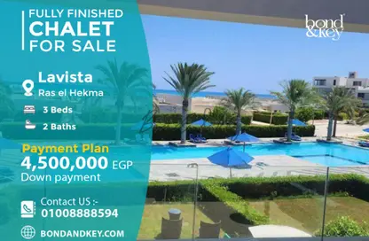 Chalet - 3 Bedrooms - 2 Bathrooms for sale in La vista Ras El Hikma - Ras Al Hekma - North Coast Chalet - 3 Bedrooms - 2 Bathrooms for sale in La vista Ras El Hikma - Ras Al Hekma - North Coast