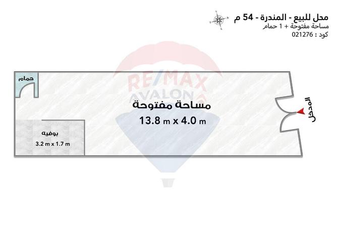 5950233 - صورة العقار 3