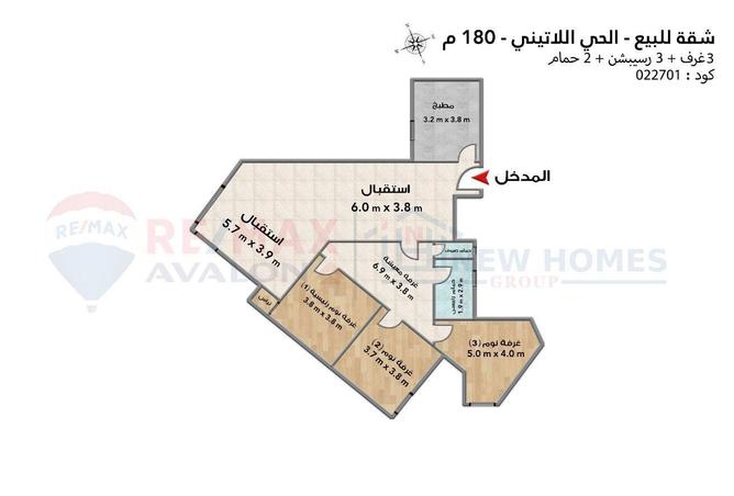 5778150 - صورة العقار 3