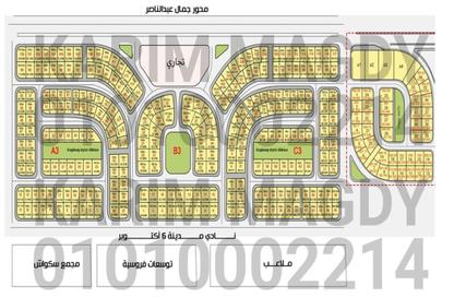 قطعة أرض - استوديو للبيع في بيت الوطن - كمبوندات 6 أكتوبر - مدينة 6 أكتوبر - الجيزة
