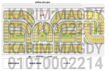 Land - Studio for sale in Beit Alwatan - 6 October Compounds - 6 October City - Giza