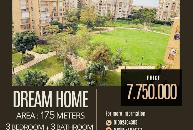 8339272 - الصورة الرئيسية للعقار