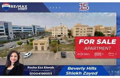 Apartment - 3 Bedrooms - 2 Bathrooms for sale in Six West - Beverly Hills - Sheikh Zayed Compounds - Sheikh Zayed City - Giza