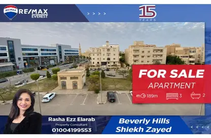 شقة - 3 غرف نوم - 2 حمامات للبيع في 6 ويست - بيفرلي هيلز - كمبوندات الشيخ زايد - الشيخ زايد - الجيزة