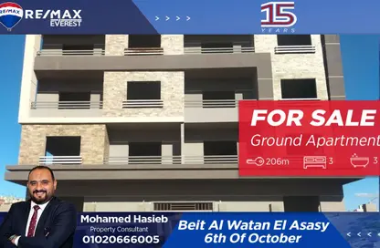 Apartment - 3 Bedrooms - 3 Bathrooms for sale in Beit Al Watan - Sheikh Zayed Compounds - Sheikh Zayed City - Giza