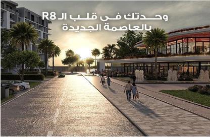 شقة - 2 غرف نوم - 2 حمامات للبيع في ايون - كمبوندات العاصمة الإدارية الجديدة - العاصمة الإدارية الجديدة - القاهرة