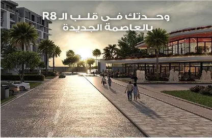 شقة - 2 غرف نوم - 2 حمامات للبيع في ايون - كمبوندات العاصمة الإدارية الجديدة - العاصمة الإدارية الجديدة - القاهرة