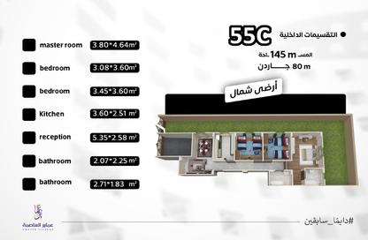 شقة - 3 غرف نوم - 2 حمامات للبيع في النرجس الجديدة - مدينة القاهرة الجديدة - القاهرة