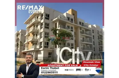 Apartment - 3 Bedrooms - 3 Bathrooms for sale in Mountain View iCity October - 6 October Compounds - 6 October City - Giza