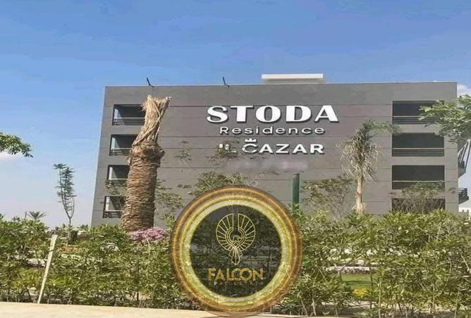 8221170 - صورة العقار 2