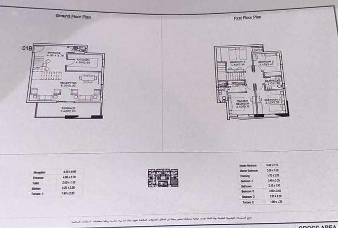 8350394 - صورة العقار 3