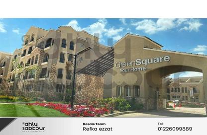 شقة - 2 غرف نوم - 2 حمامات للبيع في جرين سكوير - كمبوندات مدينة المستقبل - مدينة المستقبل - القاهرة