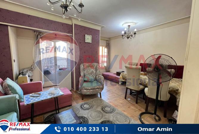 8252256 - صورة العقار 3