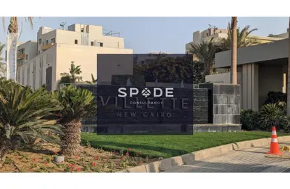 Apartment - 2 Bedrooms - 2 Bathrooms for sale in Villette - 5th Settlement Compounds - The 5th Settlement - New Cairo City - Cairo Apartment - 2 Bedrooms - 2 Bathrooms for sale in Villette - 5th Settlement Compounds - The 5th Settlement - New Cairo City - Cairo