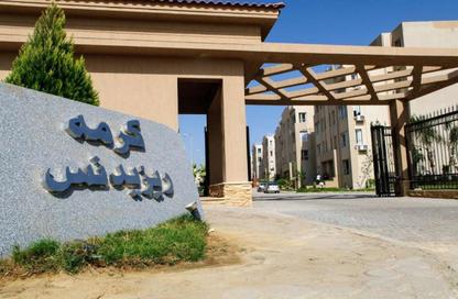 شقة - 3 غرف نوم - 2 حمامات للبيع في كارما ريزيدنس - الحي السادس عشر - الشيخ زايد - الجيزة
