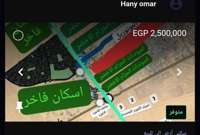 8025155 - صورة العقار 3