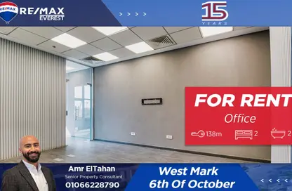 Office Space - Studio - 2 Bathrooms for rent in West Mark - 26th of July Corridor - 6 October City - Giza
