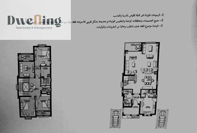 8096429 - صورة العقار 2