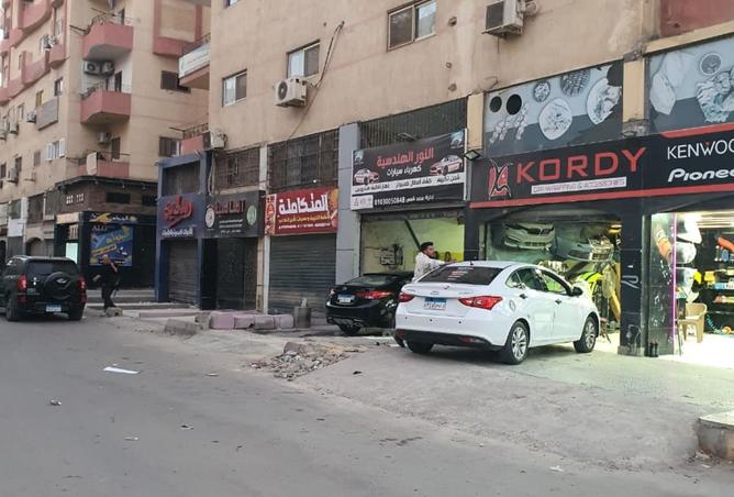 8469337 - صورة العقار 2