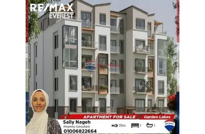 Apartment - 1 Bedroom - 1 Bathroom for sale in Garden Lakes - 6 October Compounds - 6 October City - Giza