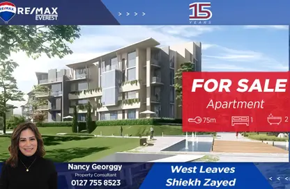 Apartment - 1 Bedroom - 2 Bathrooms for sale in West Leaves - 1st District - 6 October City - Giza