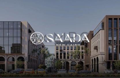 فيلا - 4 غرف نوم - 5 حمامات للبيع في سعادة - التجمع الاول - مدينة القاهرة الجديدة - القاهرة