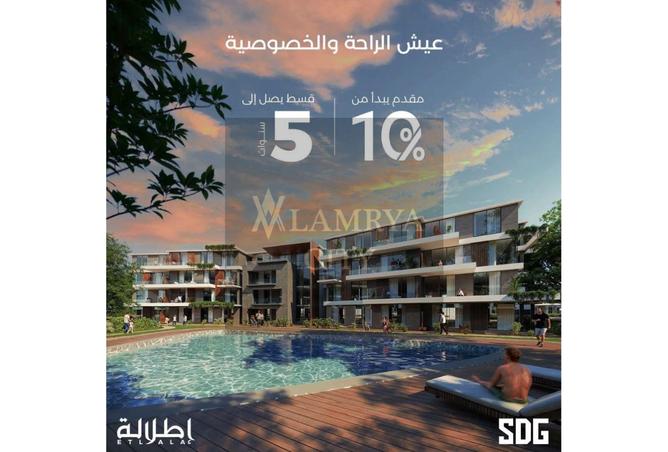 8189877 - صورة العقار 2