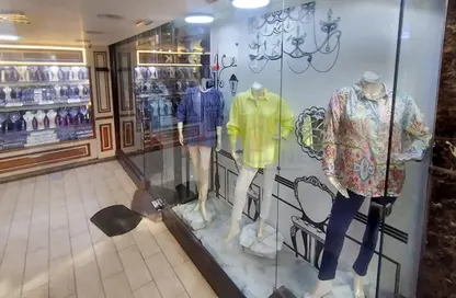 محل تجاري - استوديو للبيع في فلمنج - حي شرق - الاسكندرية