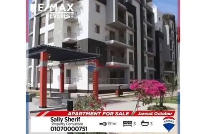 Apartment - 3 Bedrooms - 3 Bathrooms for sale in Jannat October - 6 October Compounds - 6 October City - Giza