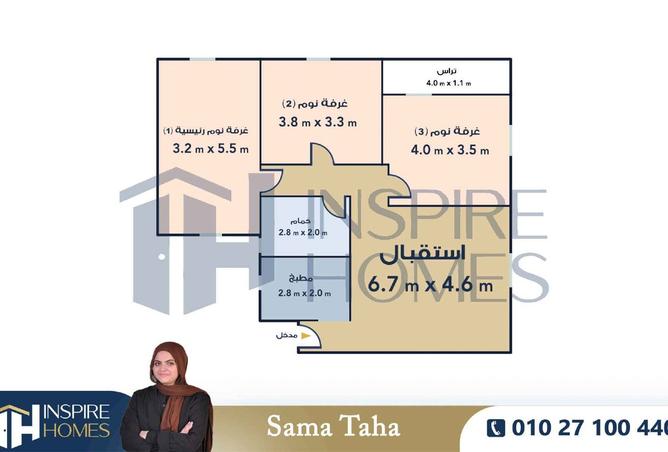 8445297 - الصورة الرئيسية للعقار