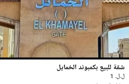 فيلا - 7 غرف نوم - 5 حمامات للبيع في مدينة 6 أكتوبر - الجيزة