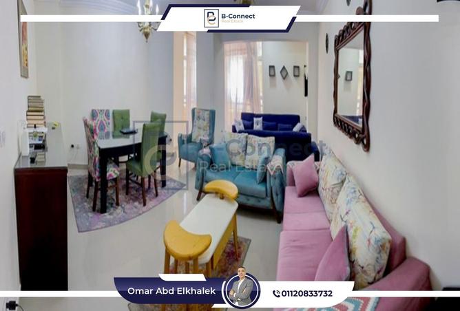 7949577 - صورة العقار 2