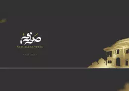 تاون هاوس - 3 غرف نوم - 5 حمامات للبيع في صوارى - كمبوندات الاسكندرية - الاسكندرية