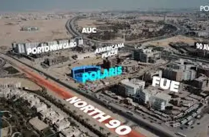 مساحات مكتبية - استوديو للايجار في بورتو نيو كايرو - كمبوندات التجمع الخامس - التجمع الخامس - مدينة القاهرة الجديدة - القاهرة