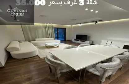 Apartment - 3 Bedrooms - 2 Bathrooms for rent in Privado - Madinaty - Cairo