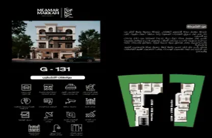 Apartment - 2 Bedrooms - 2 Bathrooms for sale in The Lakeview Boutique Villas - 5th Settlement Compounds - The 5th Settlement - New Cairo City - Cairo