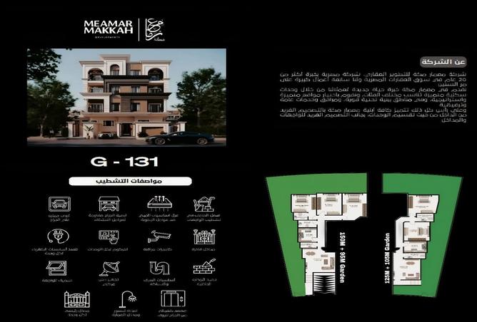 8234126 - Property Main Image