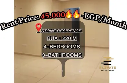 Apartment - 4 Bedrooms - 3 Bathrooms for rent in Stone Residence - 5th Settlement Compounds - The 5th Settlement - New Cairo City - Cairo