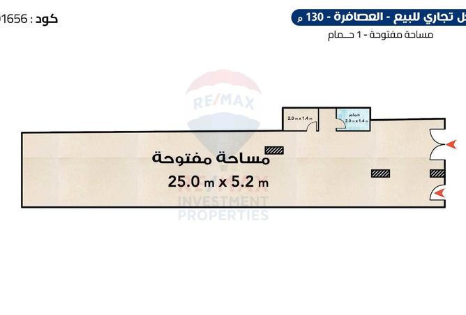 8267222 - Property Main Image