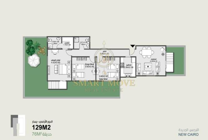 8199868 - Property Image 2