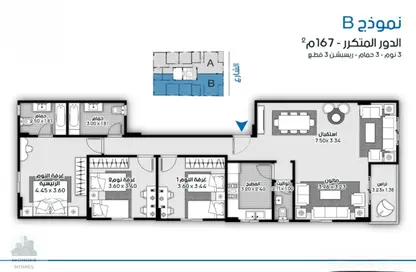 Apartment - 3 Bedrooms - 3 Bathrooms for sale in North House - The 5th Settlement - New Cairo City - Cairo