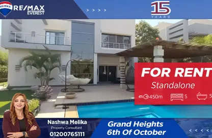 Villa - 5 Bedrooms - 5 Bathrooms for rent in Mountain View Chill Out Park - Northern Expansions - 6 October City - Giza