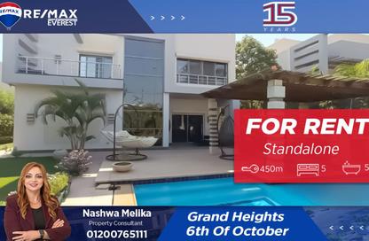 Villa - 5 Bedrooms - 5 Bathrooms for rent in Mountain View Chill Out Park - Northern Expansions - 6 October City - Giza