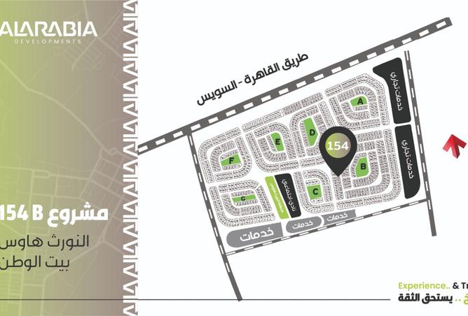 8214195 - صورة العقار 2