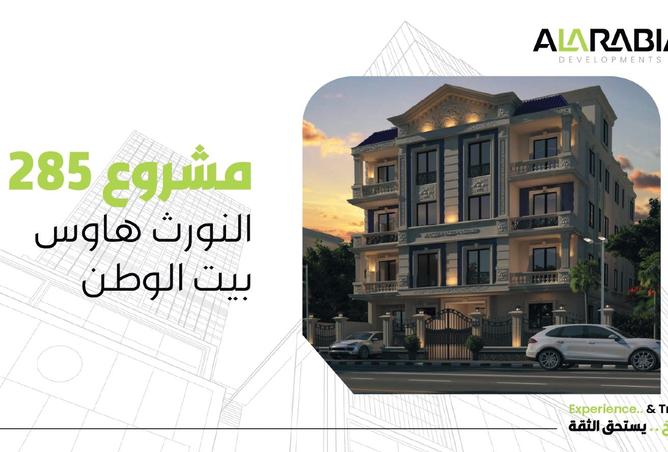 7896181 - صورة العقار 3
