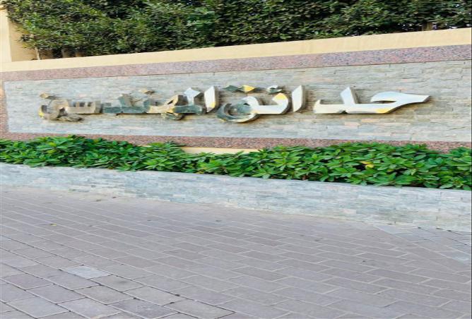 8335148 - Property Image 2