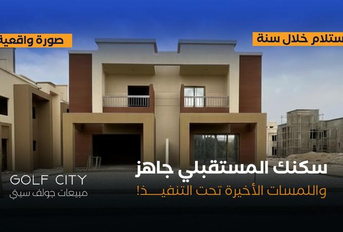 8211388 - الصورة الرئيسية للعقار